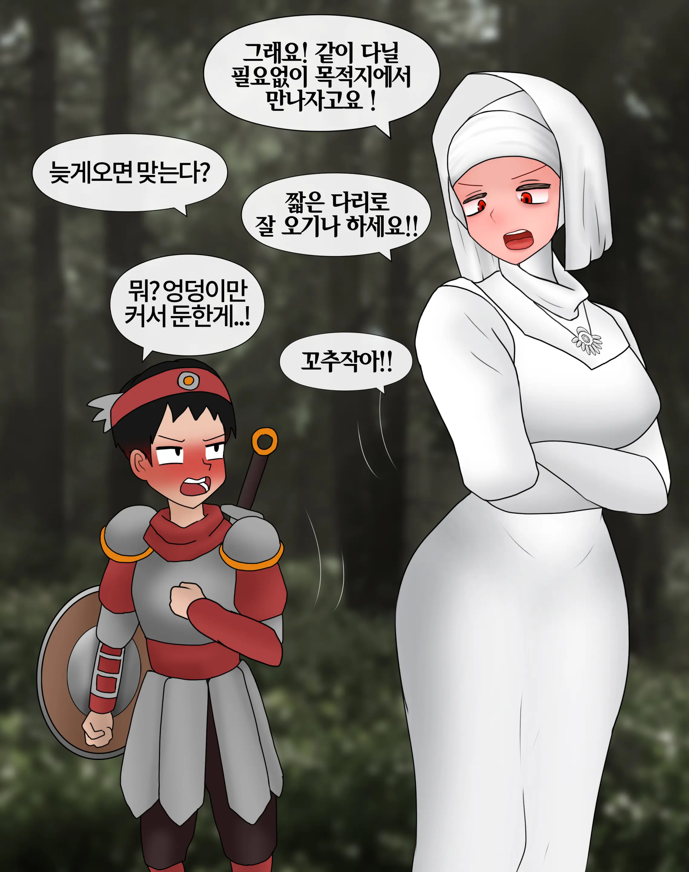 잡몹 촉수녀가 너무 잘함 Low Level Tentacle Monster Is Too Good At [Korean] 01-20